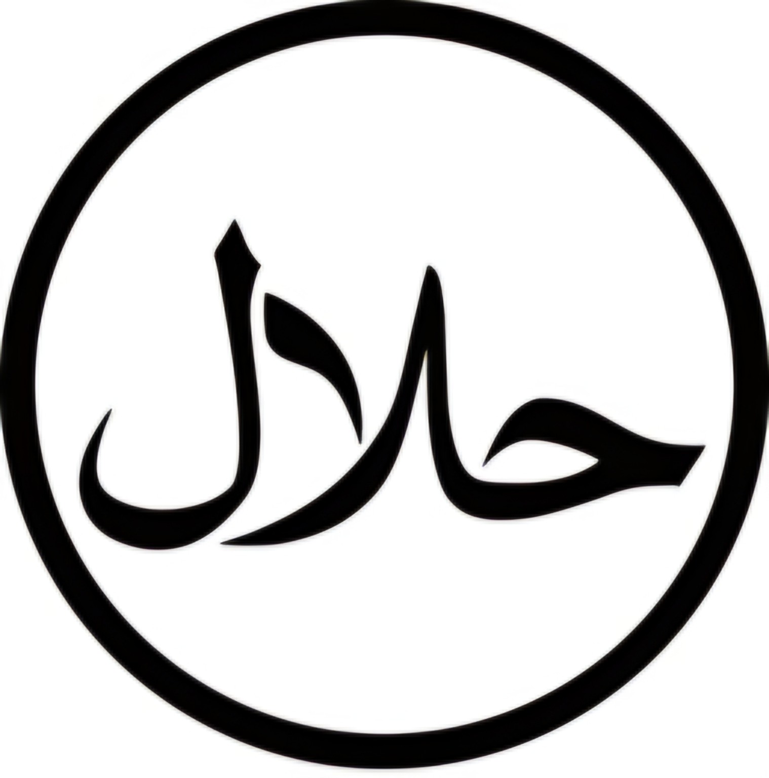 Halal certification